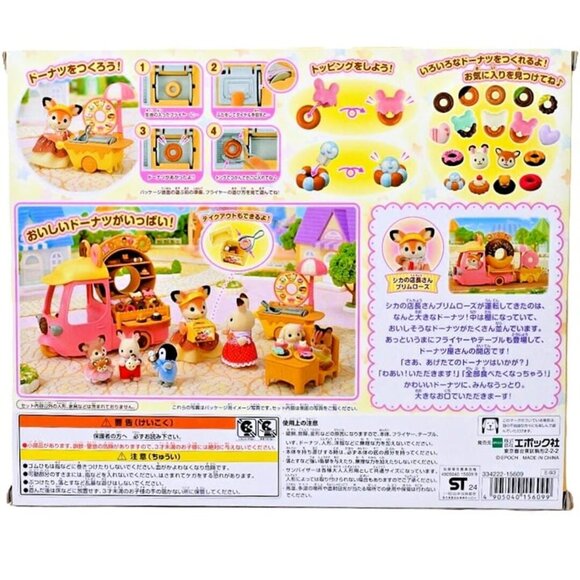 Calico Critters Sylvanian Families MI-93 Donut Wagon - 30+ Pieces - US Seller - Picture 7 of 8